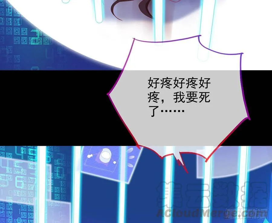 真正的男主角28