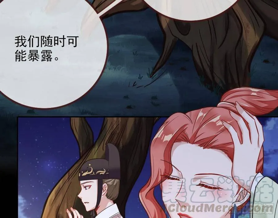 我的名字44