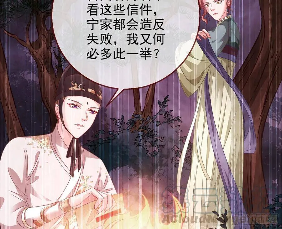 我的名字4
