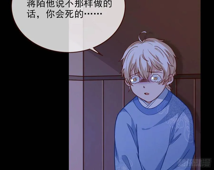 最后的战争84