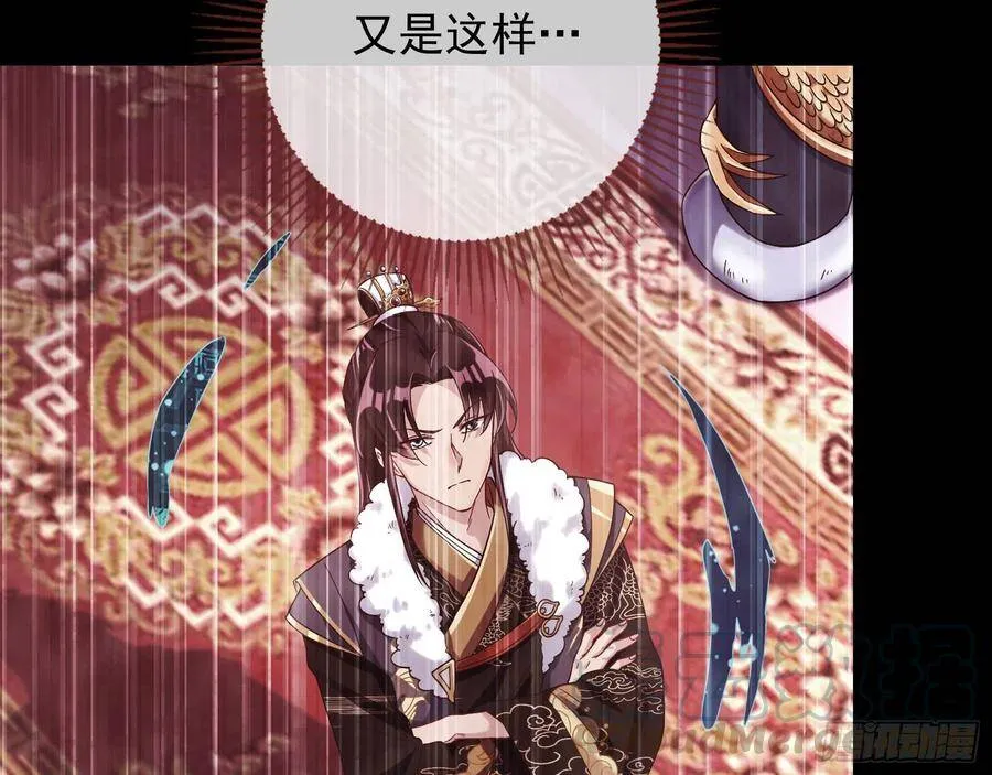 真正的男主角40