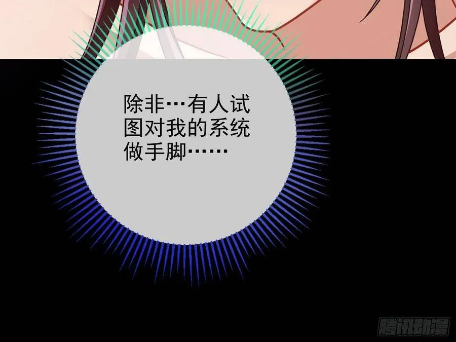 我的名字29