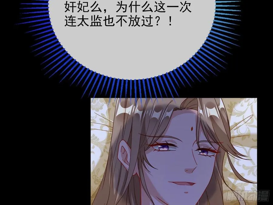 连太监都不放过？146