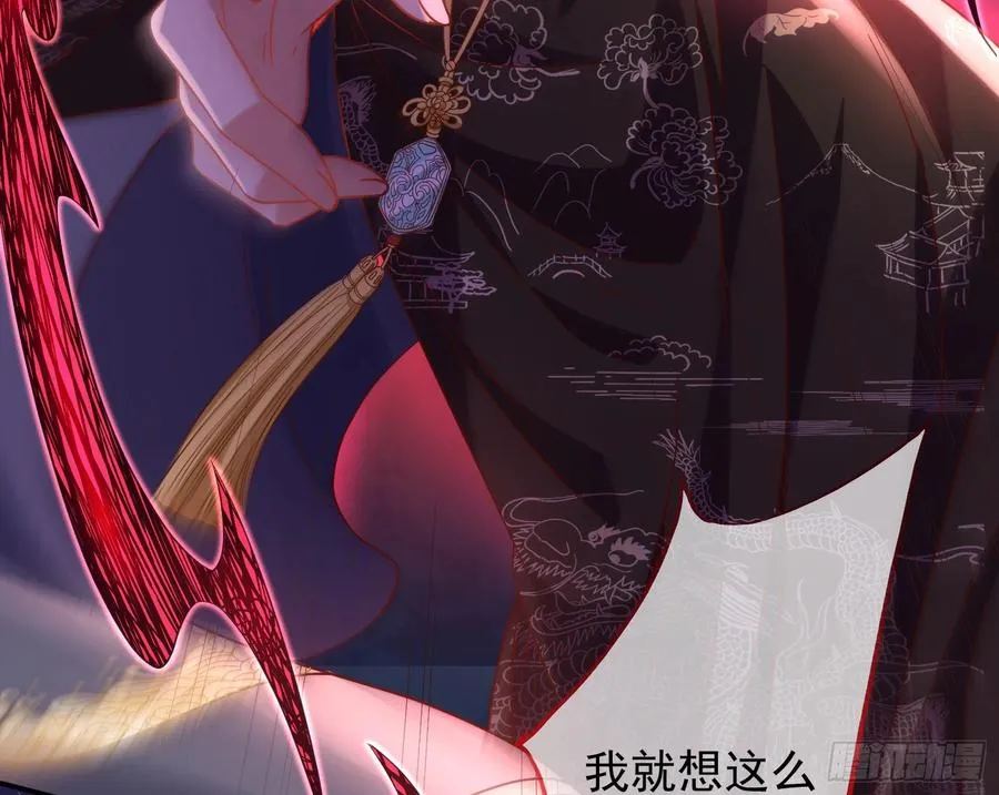 连太监都不放过？29