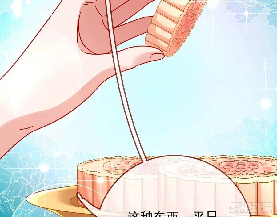 人心如棋13