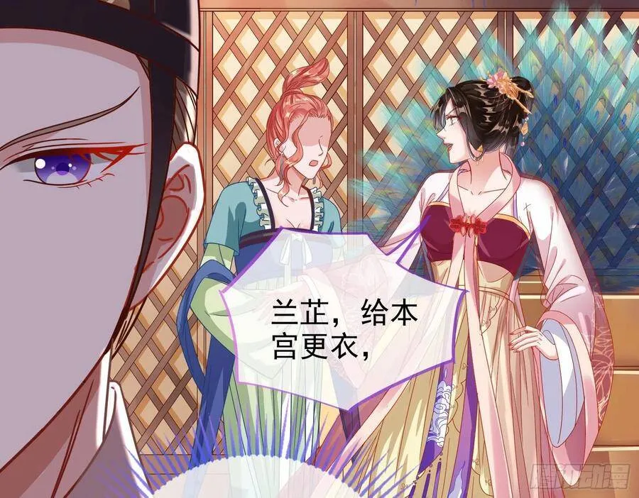 人心如棋31