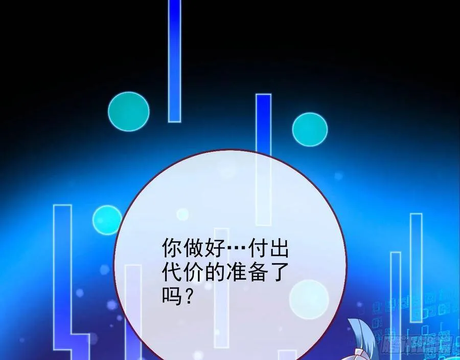 我是神27