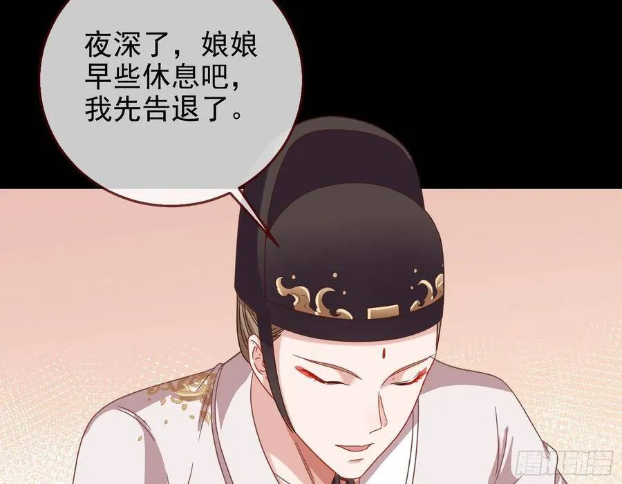 人心如棋29