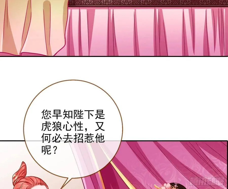 人心如棋55