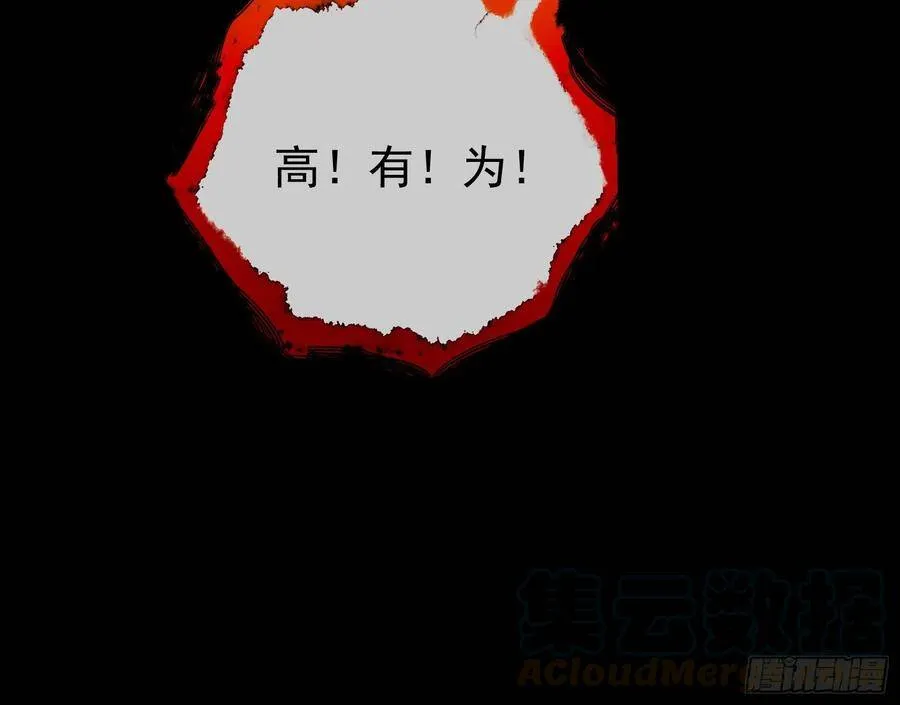 人心如棋52