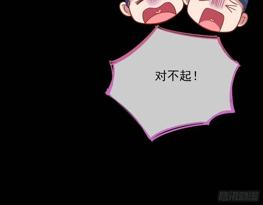 爱的调教26