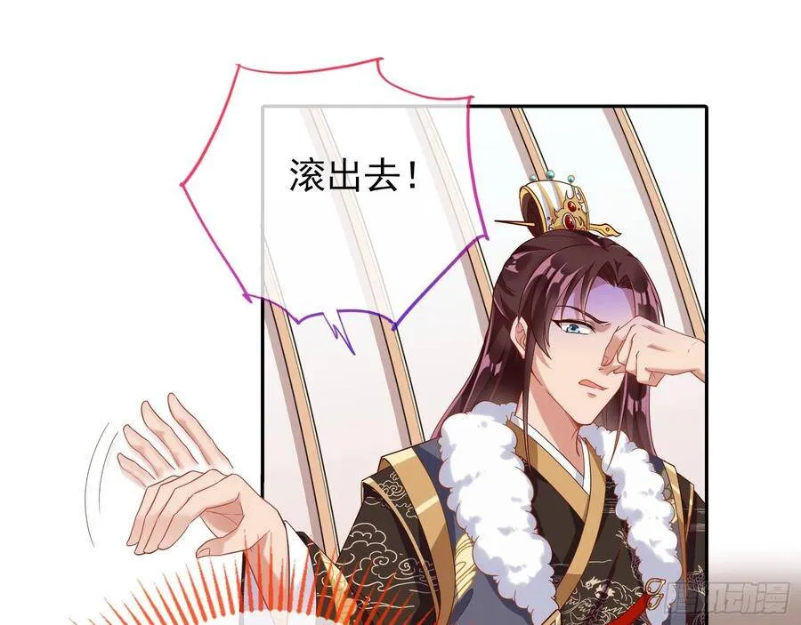 被卖掉的鼠鼠33