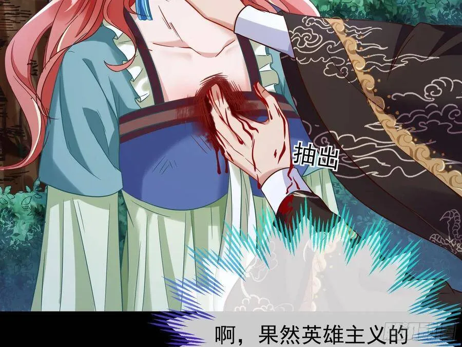 最后的战争119