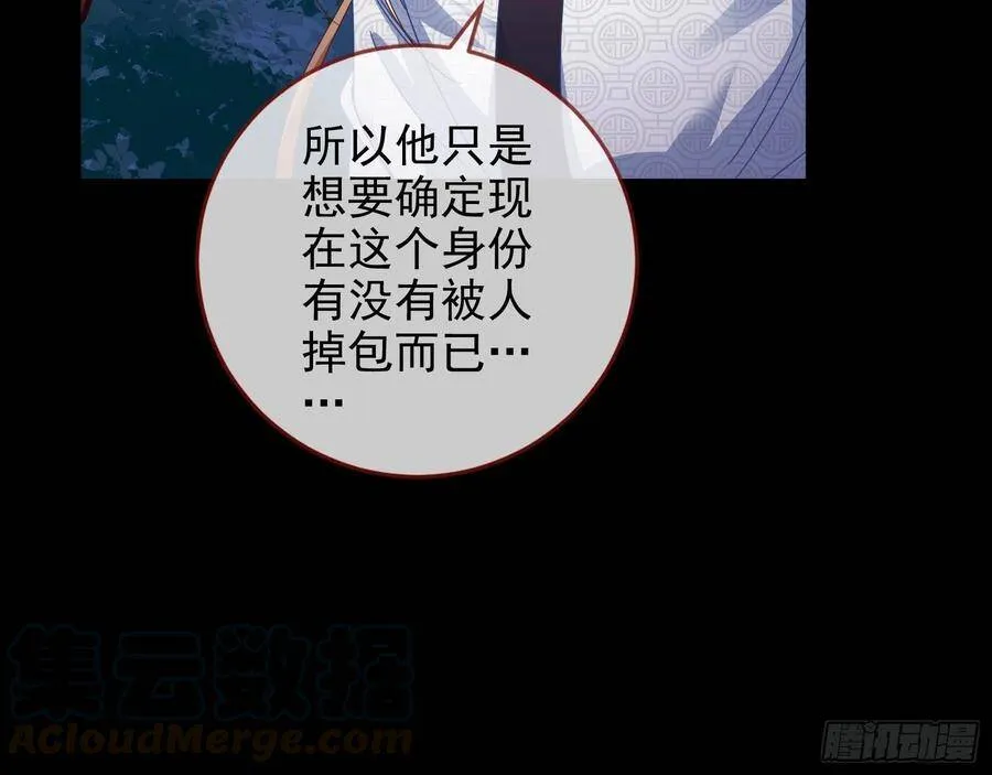 被卖掉的鼠鼠56