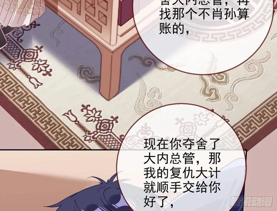 别想躺赢21