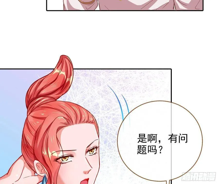 爱的调教46