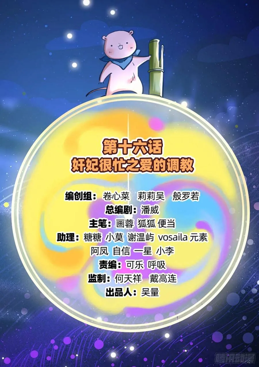别想躺赢70