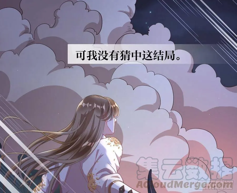 我是神15