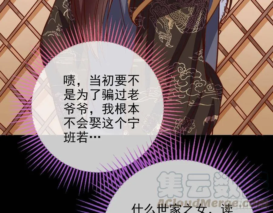 人心如棋40
