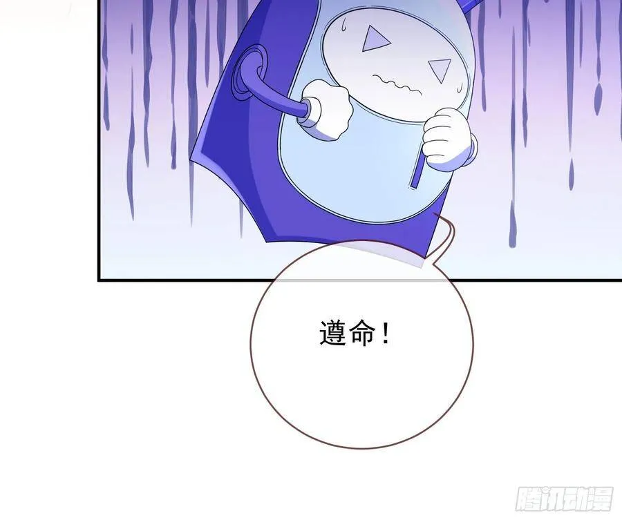真正的男主角18