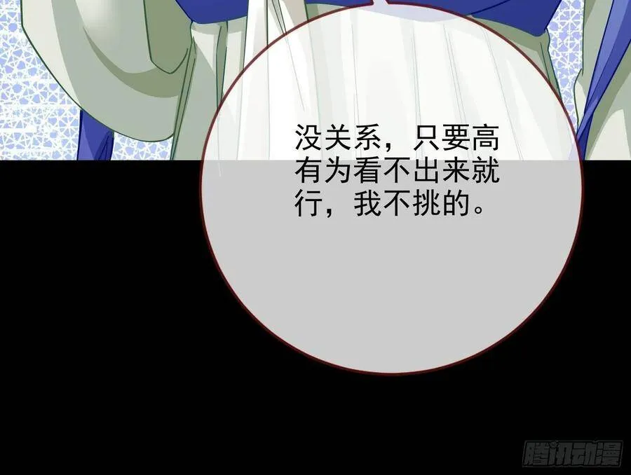 别想躺赢38