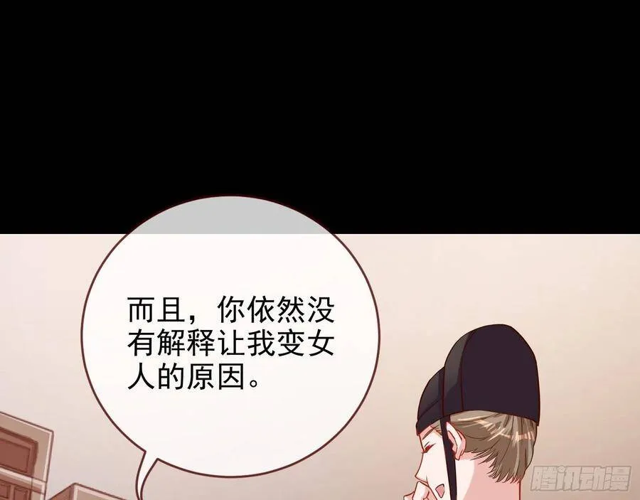别想躺赢46