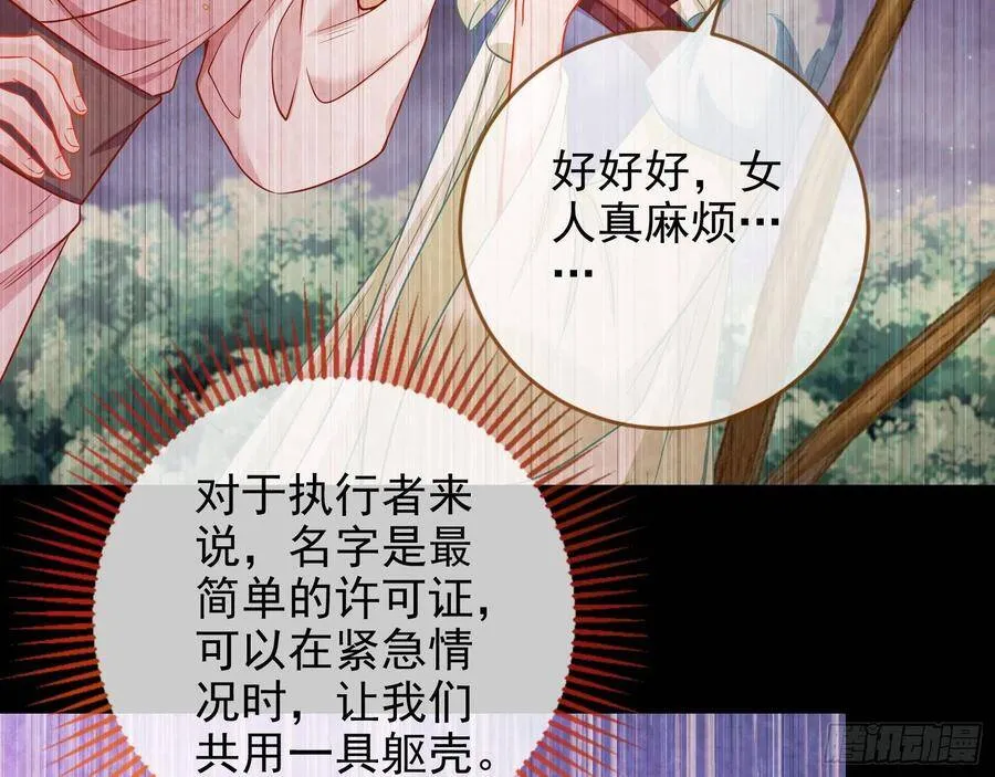 我是神94