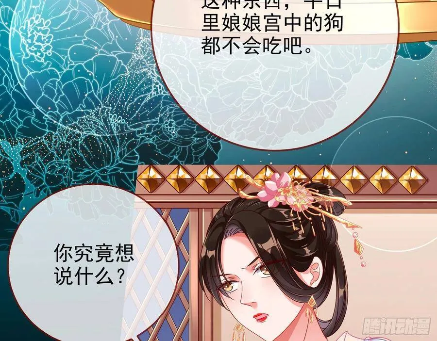 人心如棋14