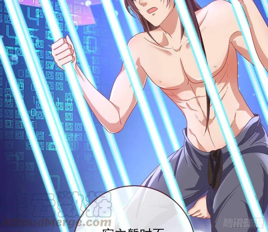 真正的男主角20