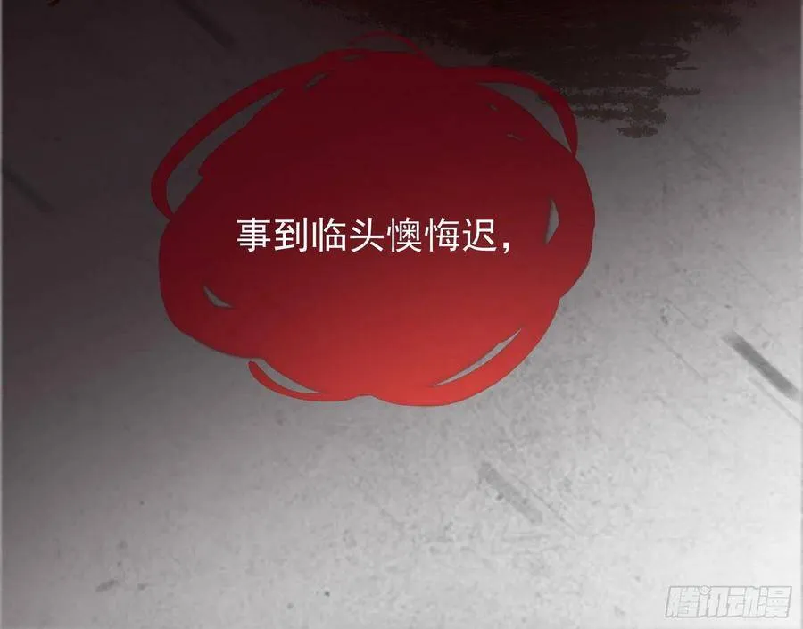 最后的战争44