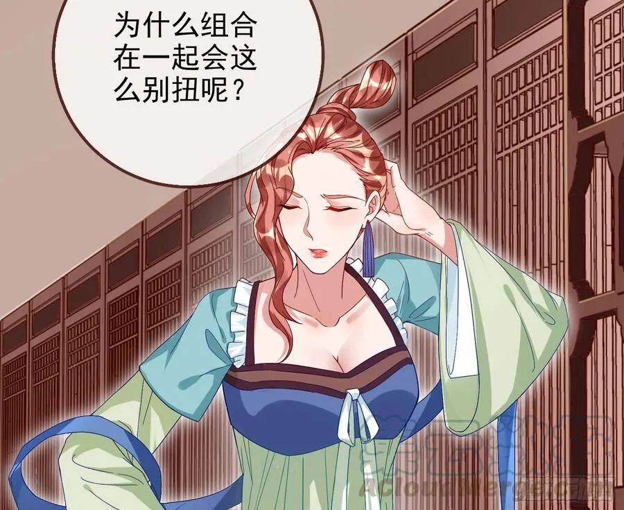爱的调教12