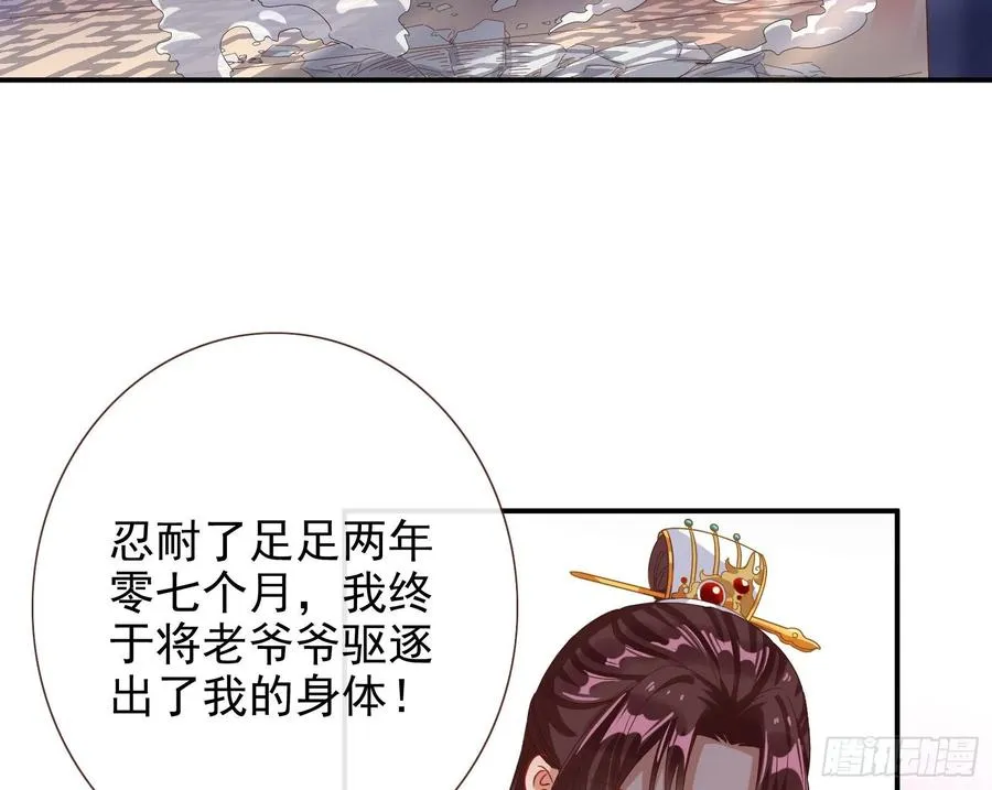 连太监都不放过？47