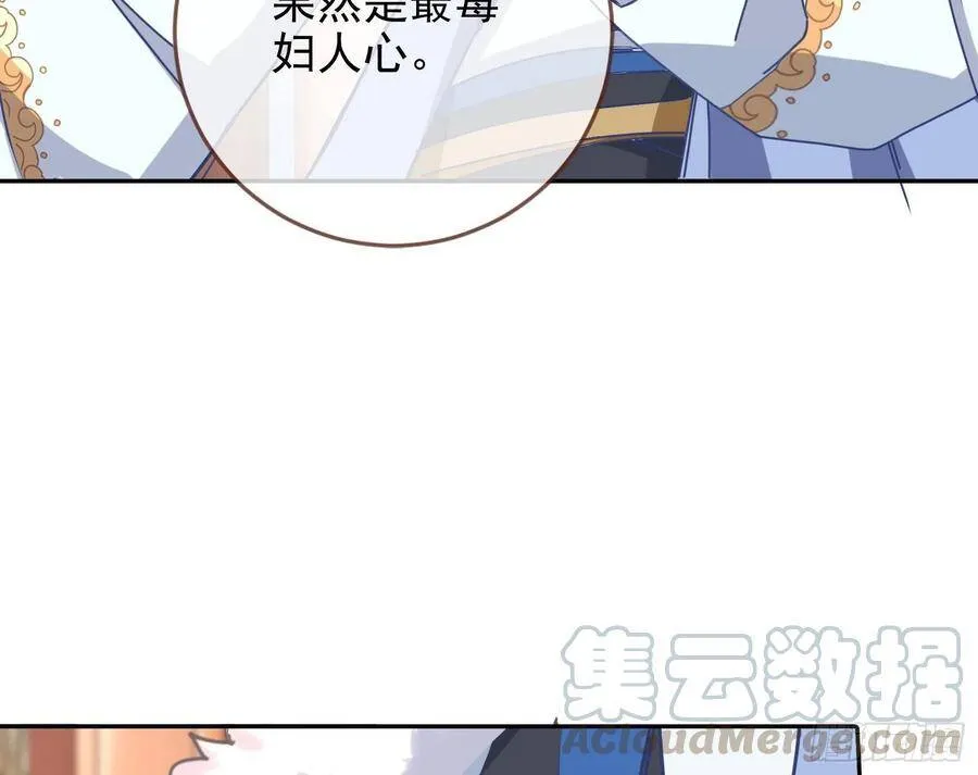 真正的男主角8