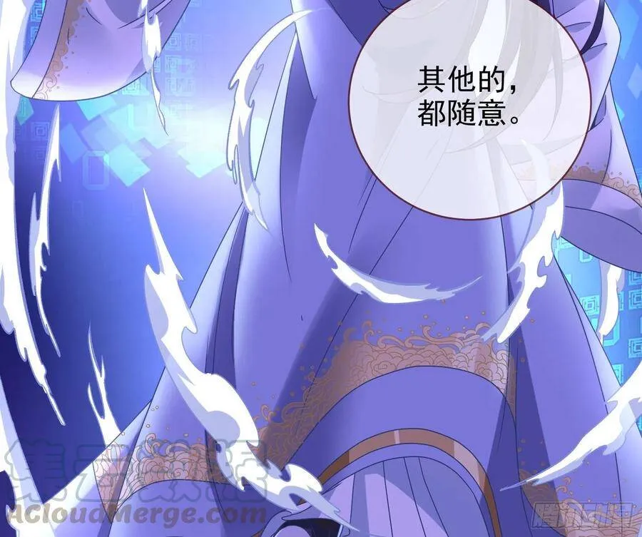 真正的男主角16