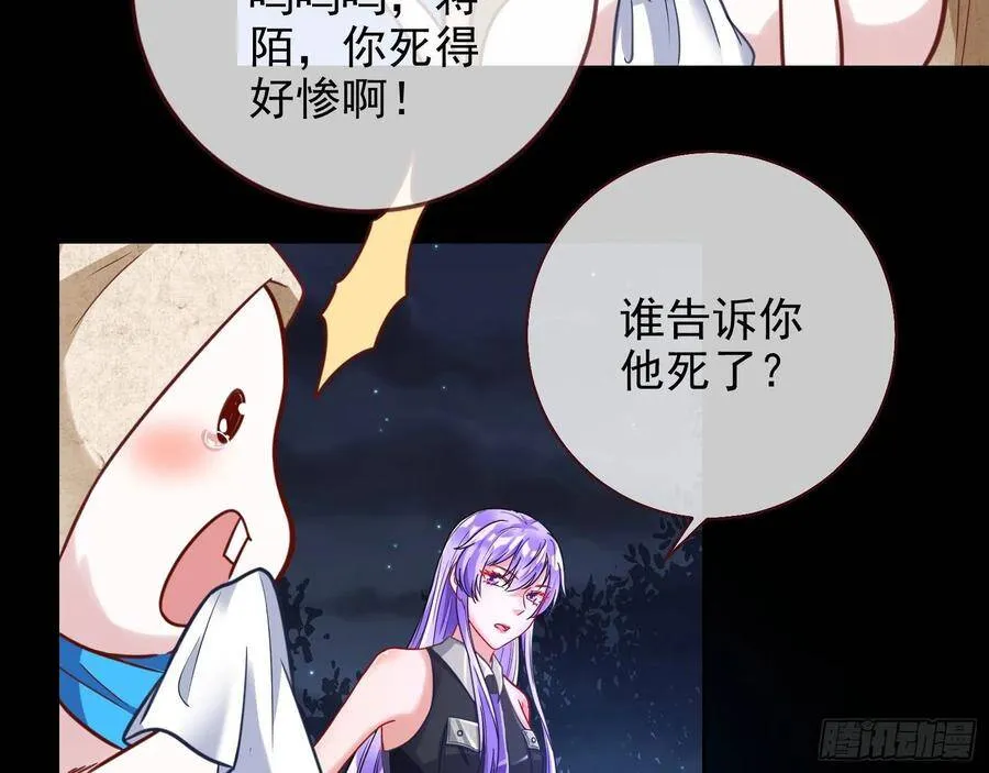 我是神81