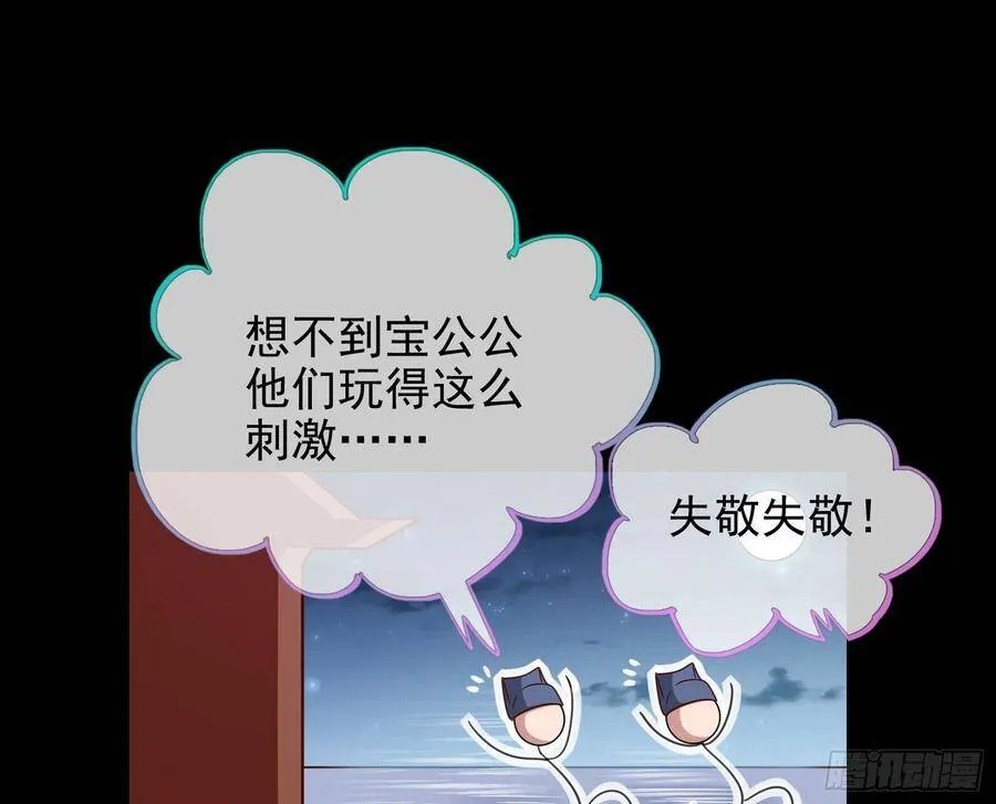 爱的调教27