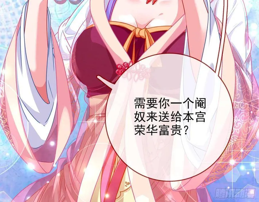 人心如棋9
