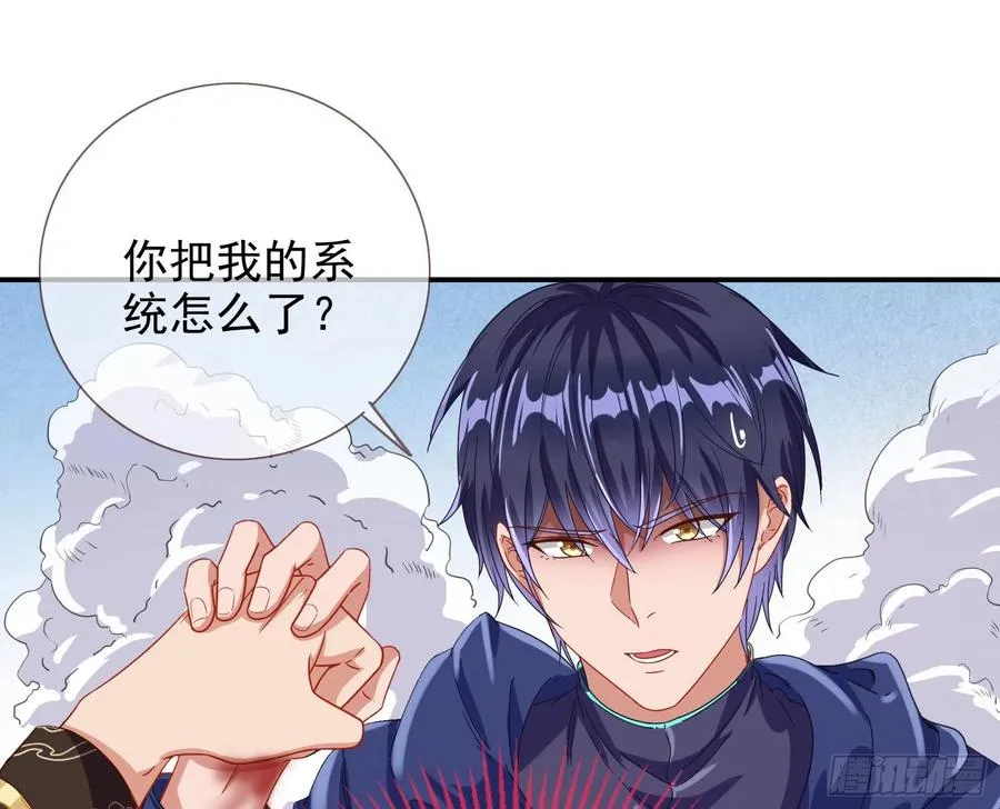 连太监都不放过？34