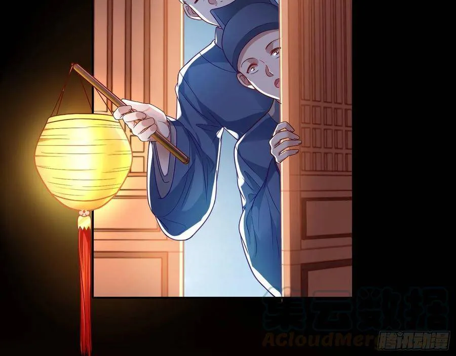爱的调教20