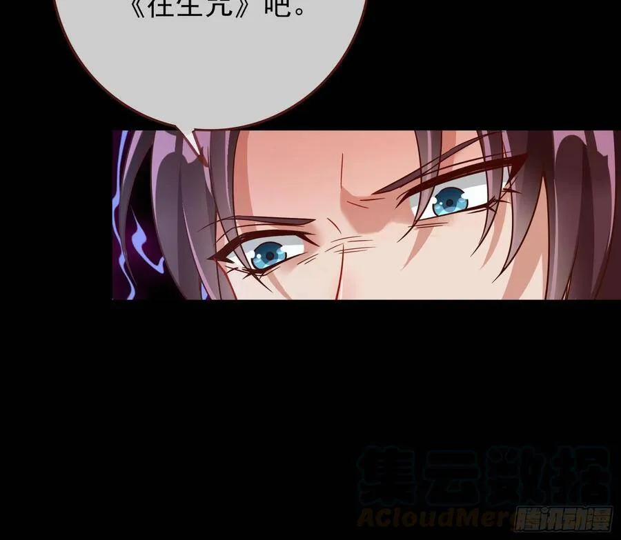 最后的战争110