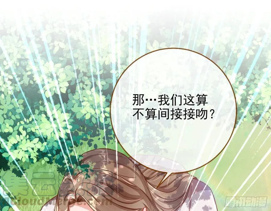 爱的调教48