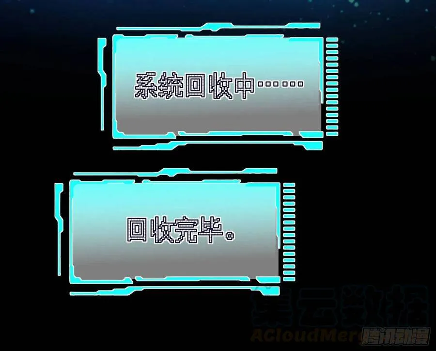 我是神60