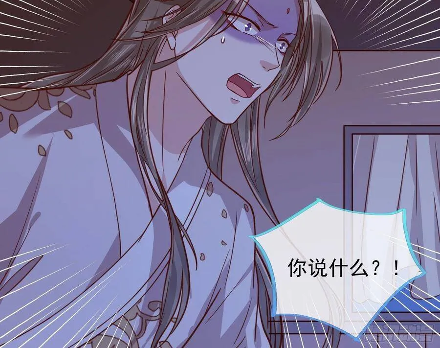 最后的战争86