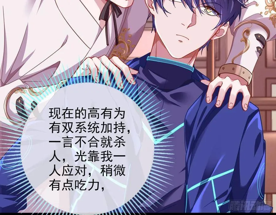 别想躺赢26