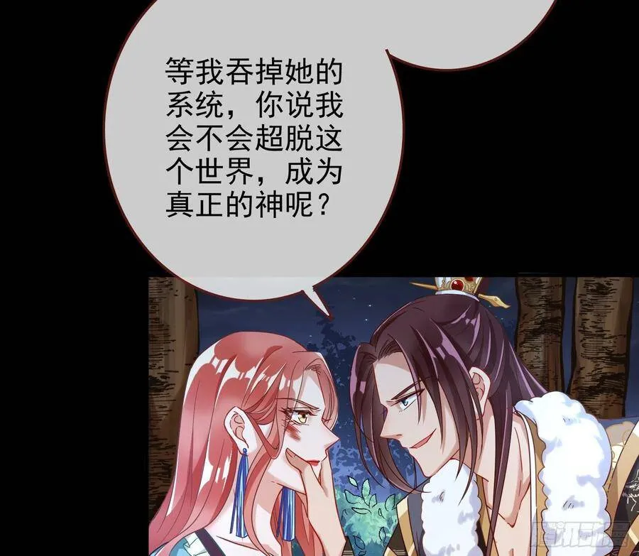最后的战争107