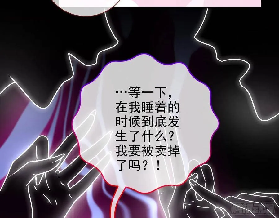 被卖掉的鼠鼠83