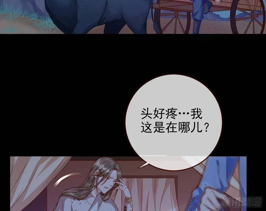 最后的战争73
