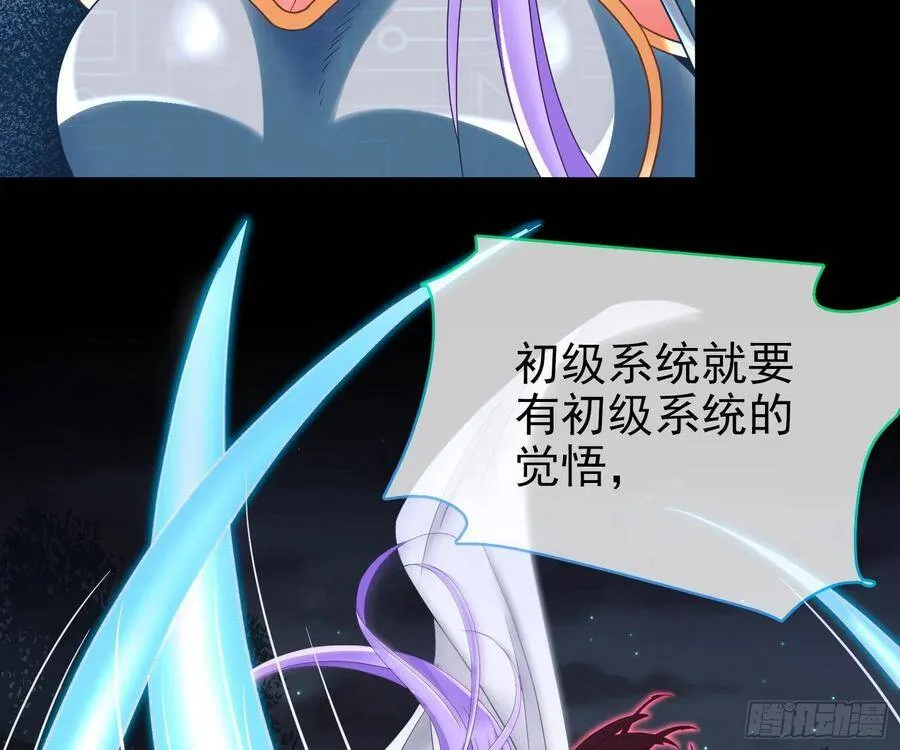 我是神38