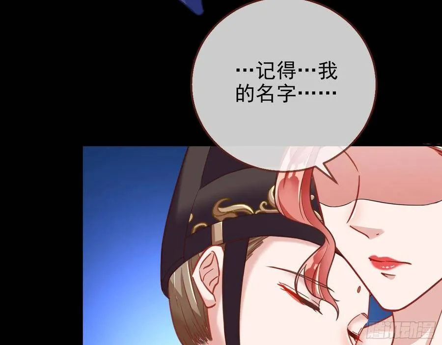 我的名字63