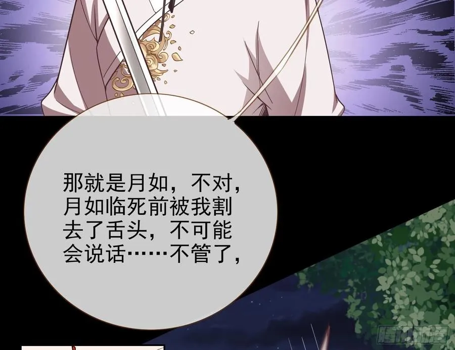 连太监都不放过？74